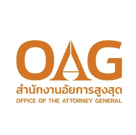 โลโก้สำนักงานอัยการสูงสุด