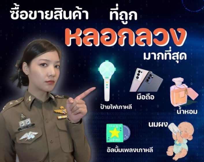ก่อนตัดสินใจจ่ายตังค์พิจารณาให้ดีๆก่อนนะคะ