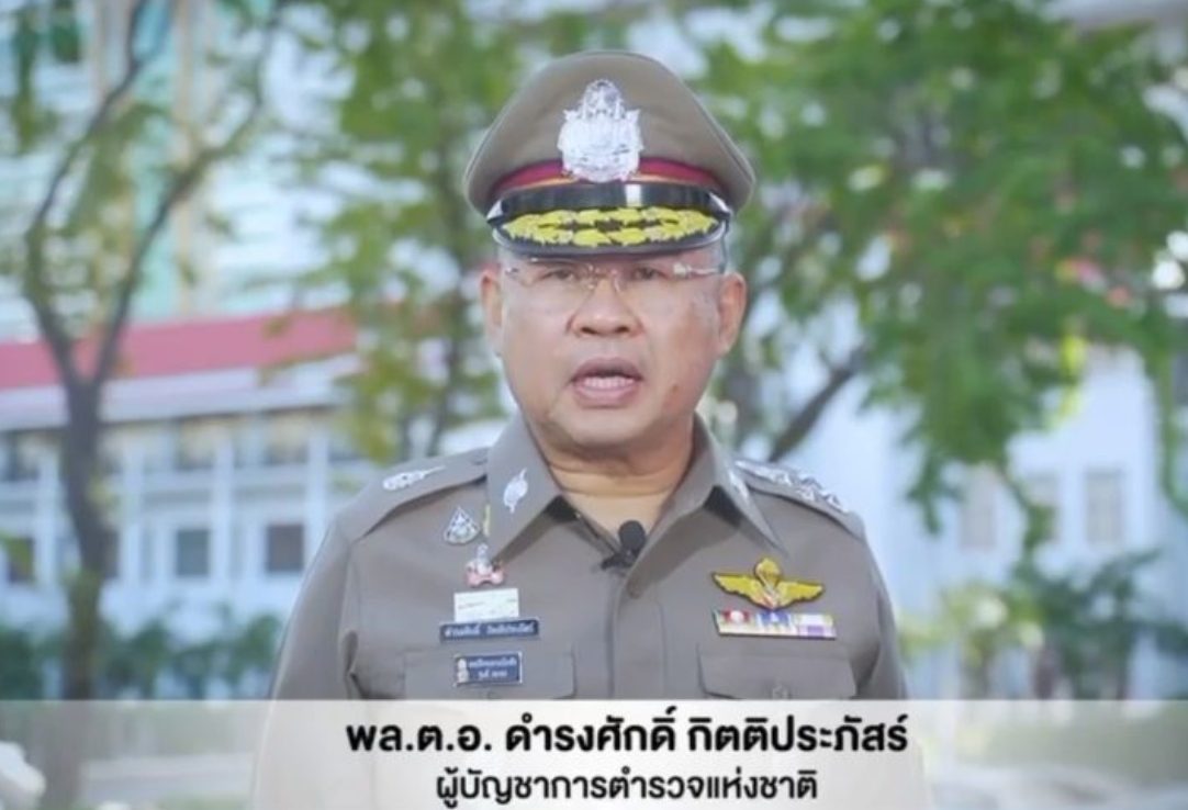 สปอตประชาสัมพันธ์ สำนักงานตำรวจแห่งชาติ เพื่อรณรงค์ปรับเปลี่ยนพฤติกรรม ไม่ขับขี่รถด้วยความประมาท “แทนคำขอโทษ” ลดอุบัติเหตุทางถนนช่วงเทศกาลปีใหม่ ประจำปี 2566