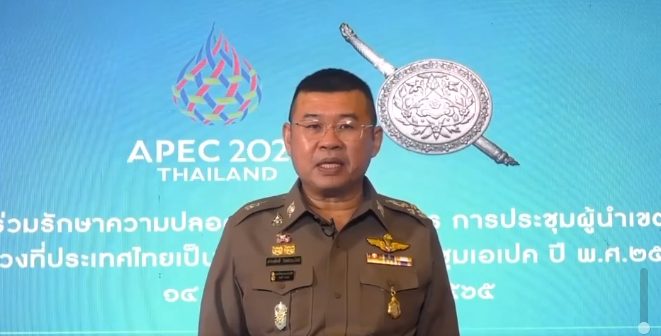 พล.ต.อ.ดำรงศักดิ์ กิตติประภัสร์ ผบ.ตร. ในนามผู้บังคับบัญชาของ ตร. ขอขอบคุณ กำลังพลทุกนาย จากใจ