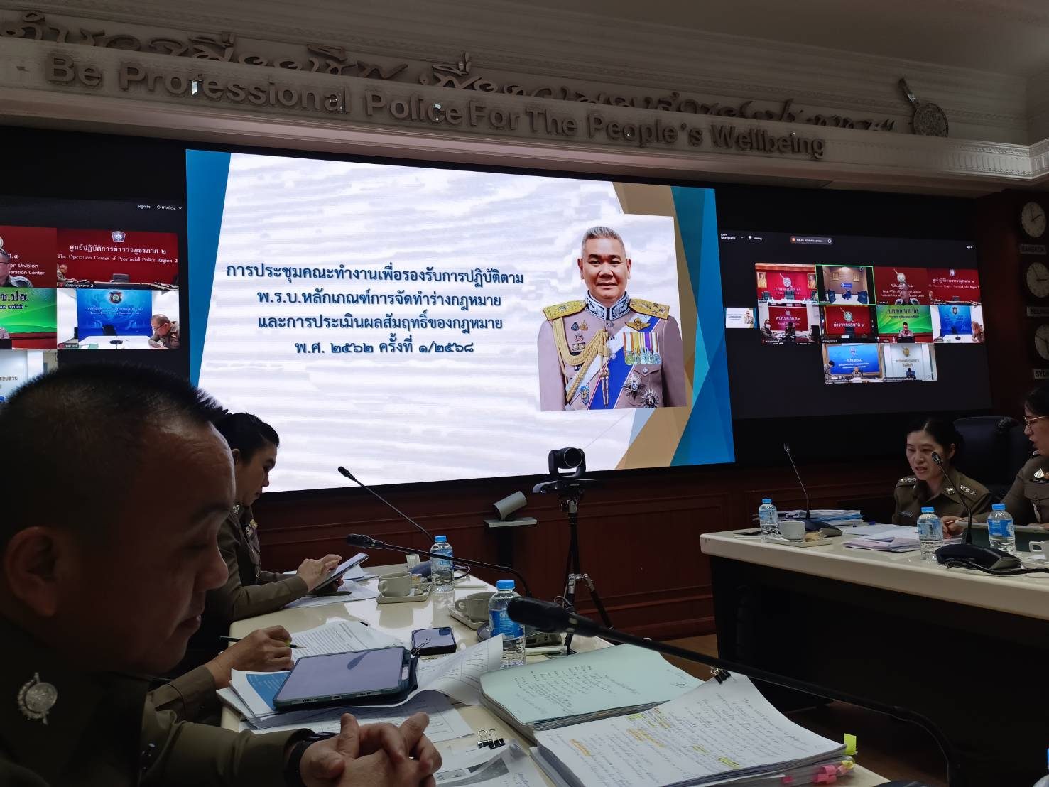 พล.ต.ต.ดนุ กล่ำสุ่มผบก.กม.ได้มอบหมายให้พ.ต.อ.กมล เอื้อจารุพรพ.ต.อ.ธนธัช ปานวงษ์รอง ผบก.กม.พร้อมด้วยกลุ่มงานกฎหมายและกลุ่มงานพัฒนากฎหมายเข้าร่วมประชุมคณะทำงานเพื่อรองรับการปฏิบัติตาม พ.ร.บ.หลักเกณฑ์การจัดทำร่างกฎหมายและการประเมินผลสัมฤทธิ์ของกฎหมาย พ.